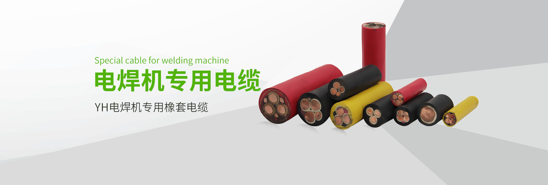 第二張